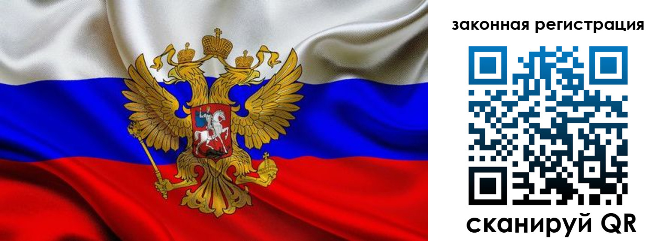 прописка гарантия в Вяземском