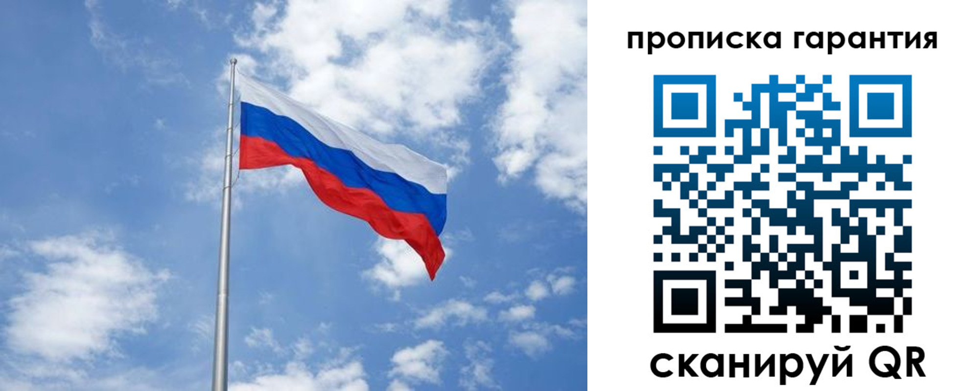 временная регистрация законно в Вяземском
