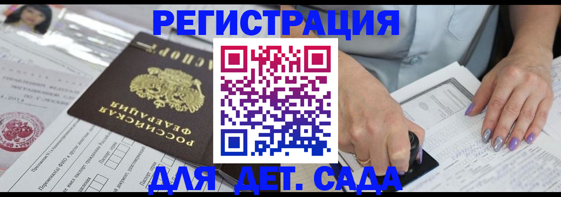 временная регистрация надежно в Вяземском