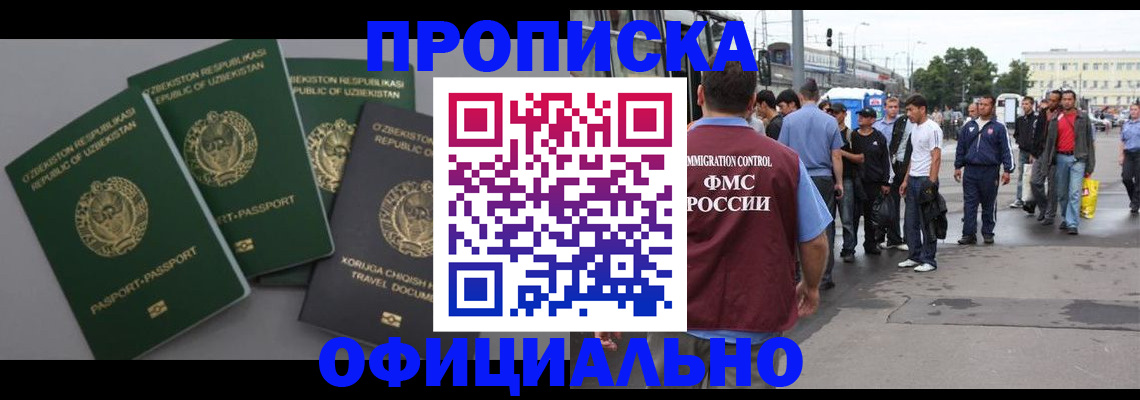 регистрация для дет. сада в Вяземском