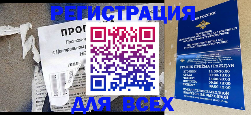 пропишу в квартире в Вяземском